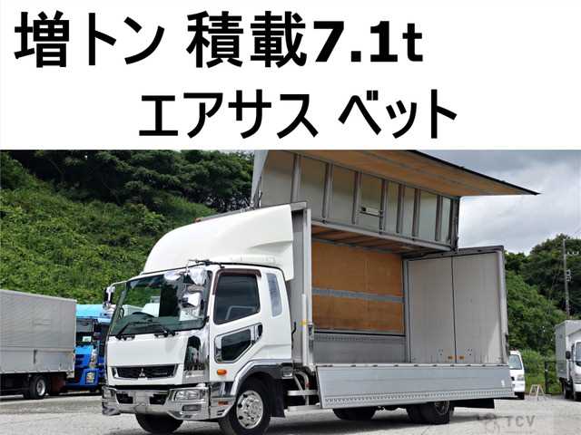 2017 Mitsubishi Fighter