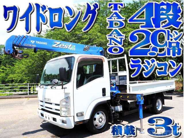 2014 Isuzu Isuzu Others
