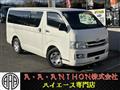 2008 Toyota Hiace Van