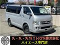 2005 Toyota Hiace Van