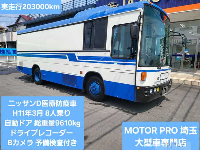 1999 Nissan Nissan Others