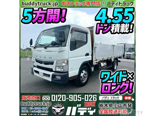 2017 Mitsubishi Canter