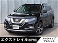 2020 Nissan X-Trail