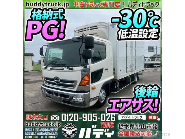 2016 Hino Hino Others