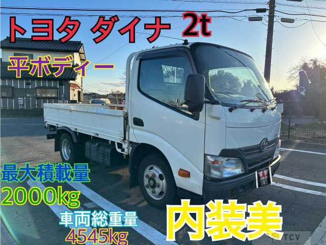 2014 Toyota Dyna Truck