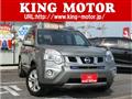 2013 Nissan X-Trail