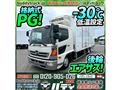 2016 Hino Hino Others