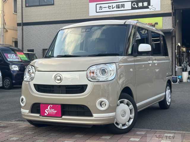 2020 Other All Other All