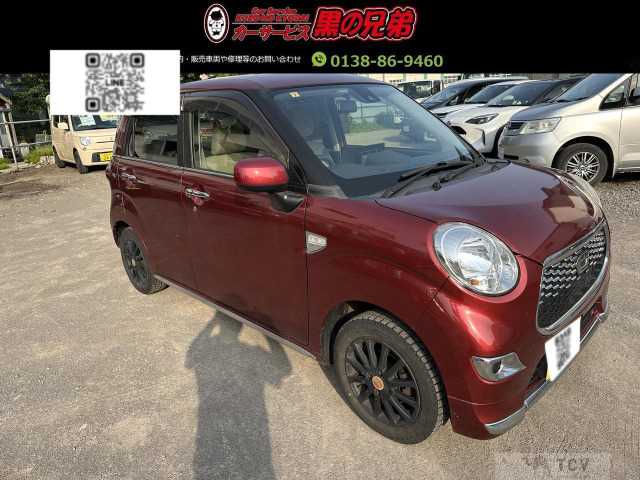 2017 Other All Other All