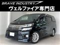 2012 Toyota Vellfire