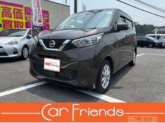 2020 Other All Other All