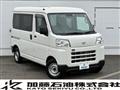 2023 Daihatsu Hijet Cargo