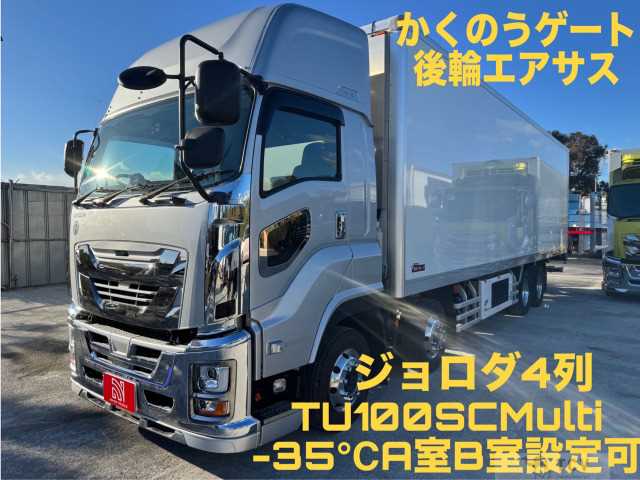 2021 Isuzu Isuzu Others