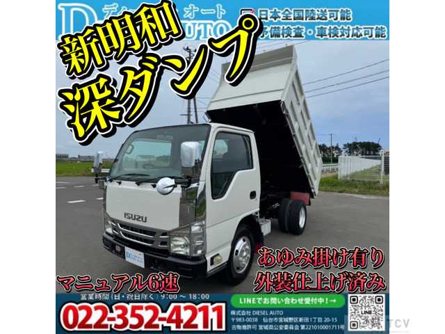 2012 Isuzu Isuzu Others