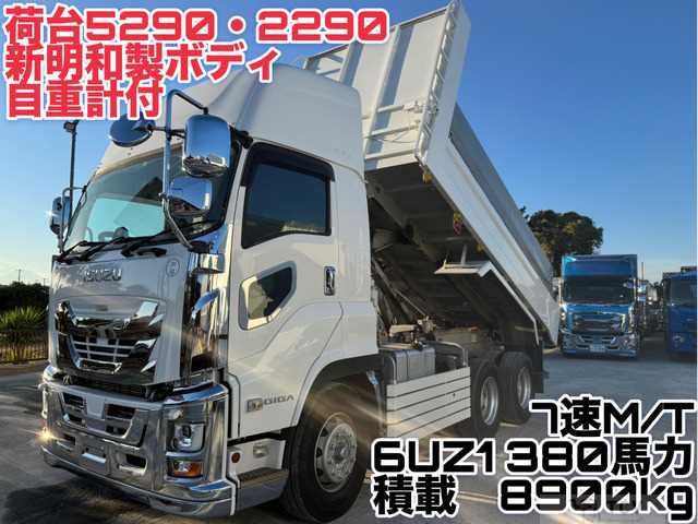 2020 Isuzu Isuzu Others