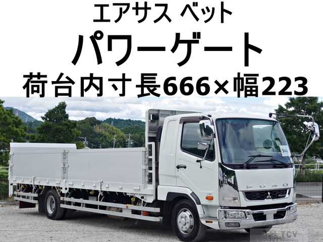 2018 Mitsubishi Fighter