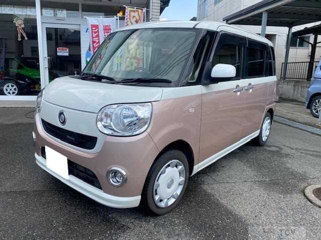 2017 Other All Other All