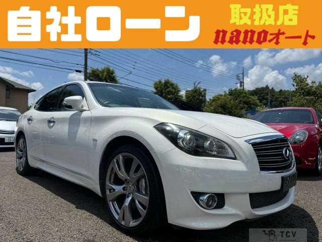 2014 Nissan Fuga