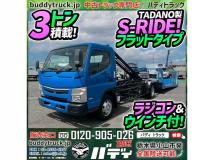 2017 Mitsubishi Canter