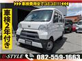 2019 Daihatsu Hijet Cargo