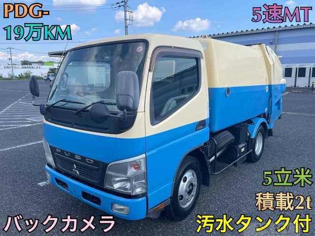 2008 Mitsubishi Canter