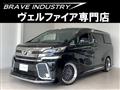2015 Toyota Vellfire