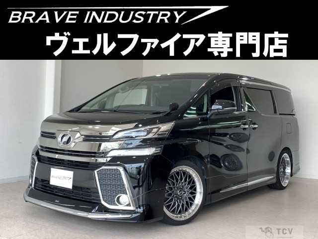 2015 Toyota Vellfire