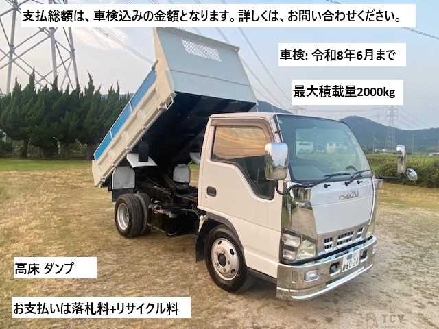 2005 Isuzu Isuzu Others