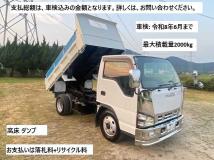 2005 Isuzu Isuzu Others