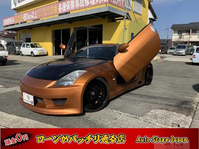 2002 Nissan Fairlady Z