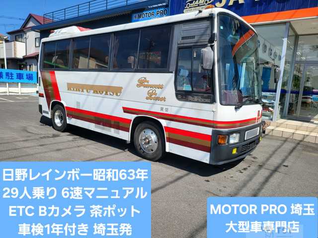 1988 Hino Hino Others