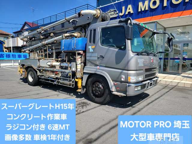 2003 Mitsubishi Mitsubishi Others