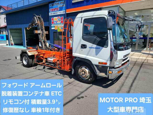 2005 Isuzu Isuzu Others
