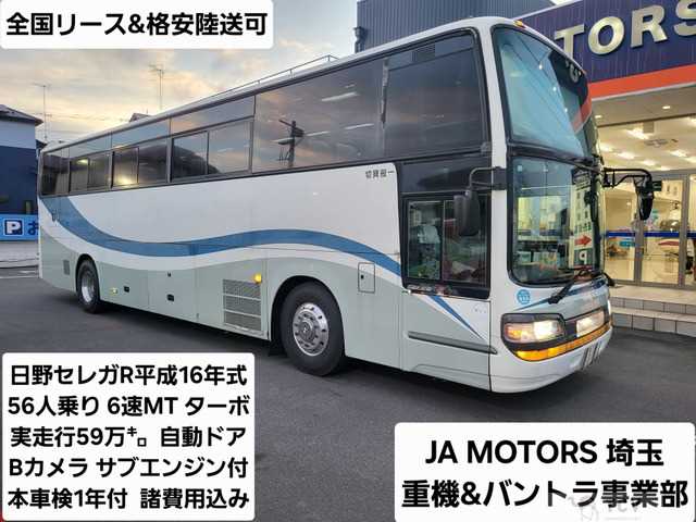 2004 Hino Hino Others