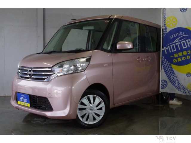 2014 Other All Other All