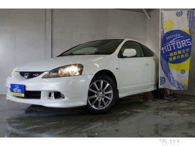 2005 Honda Integra