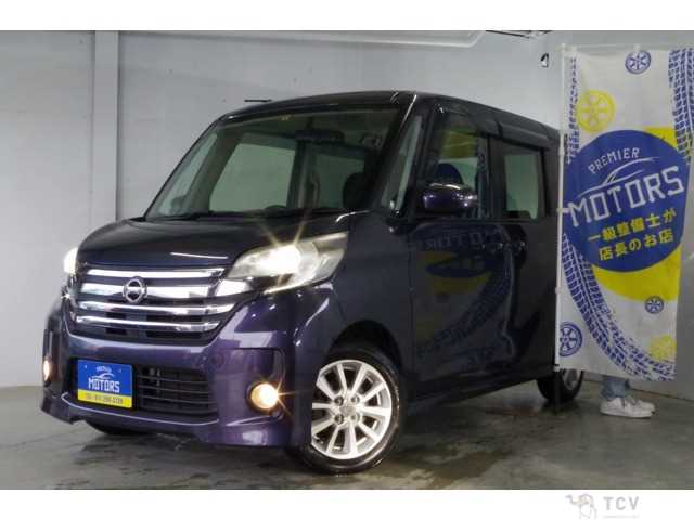 2014 Other All Other All