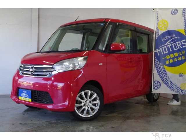 2014 Other All Other All