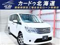 2014 Nissan Serena