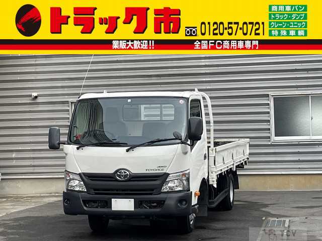 2016 Toyota Toyoace