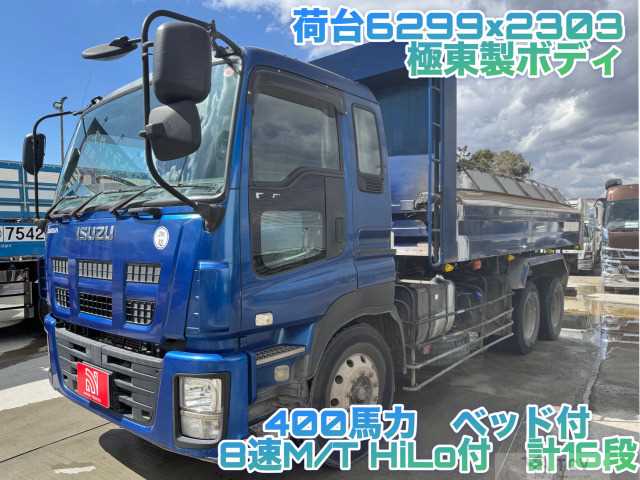 2015 Isuzu Isuzu Others