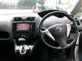 2012 Nissan Serena