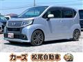 2016 Daihatsu Move Custom