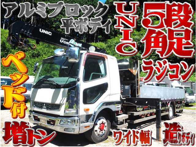 2012 Mitsubishi Fighter