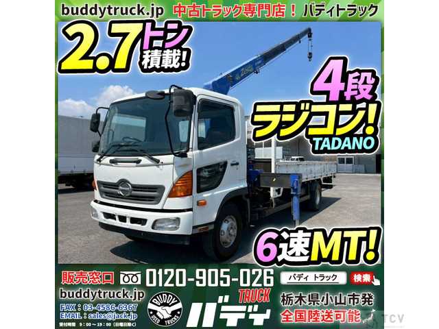 2012 Hino Hino Others