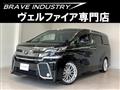 2016 Toyota Vellfire