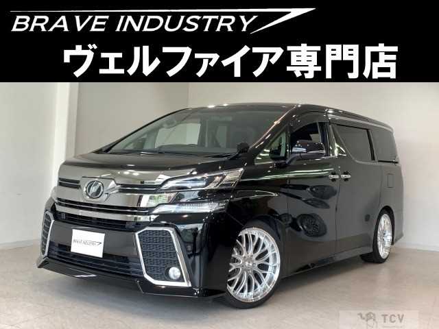 2016 Toyota Vellfire