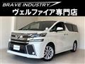 2016 Toyota Vellfire