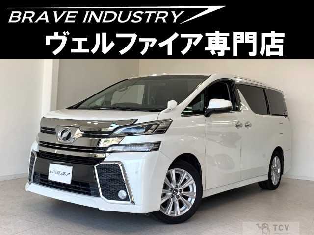 2016 Toyota Vellfire