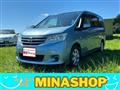 2012 Nissan Serena
